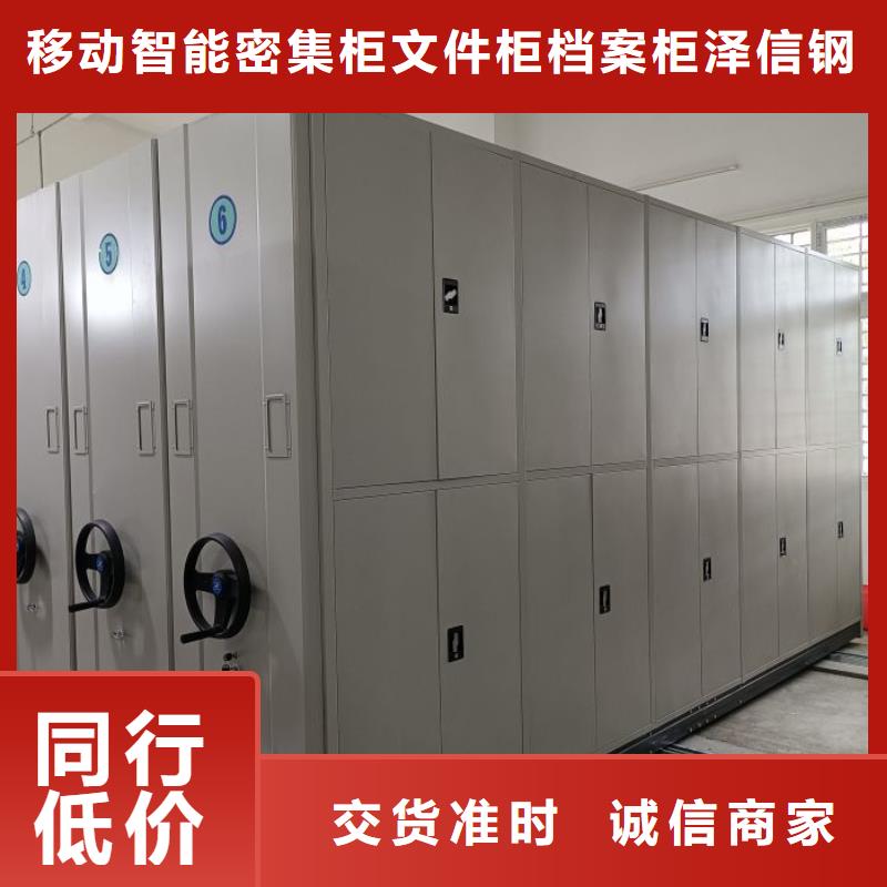 如何联系【泽信】林芝 档案管理密集架