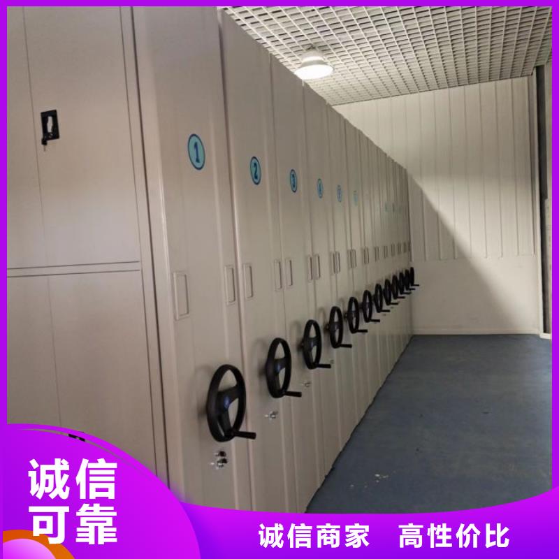 工作原理【泽信】运城(当地)半封闭式移动密集架