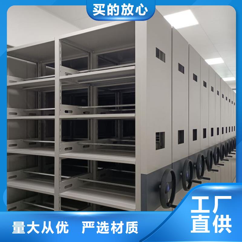 工作原理【泽信】运城(当地)半封闭式移动密集架