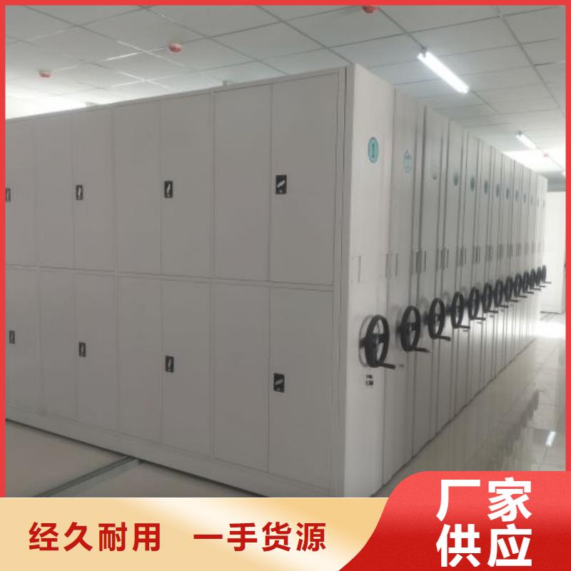 诚信商家【泽信】不锈钢密集柜