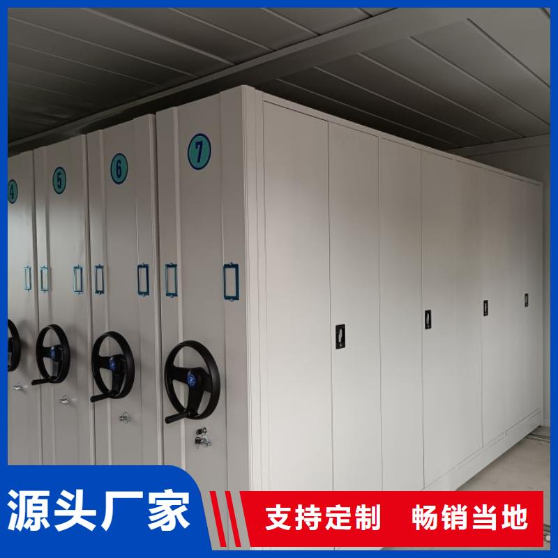 实力生产商【泽信】手摇密集型凭证档案架
