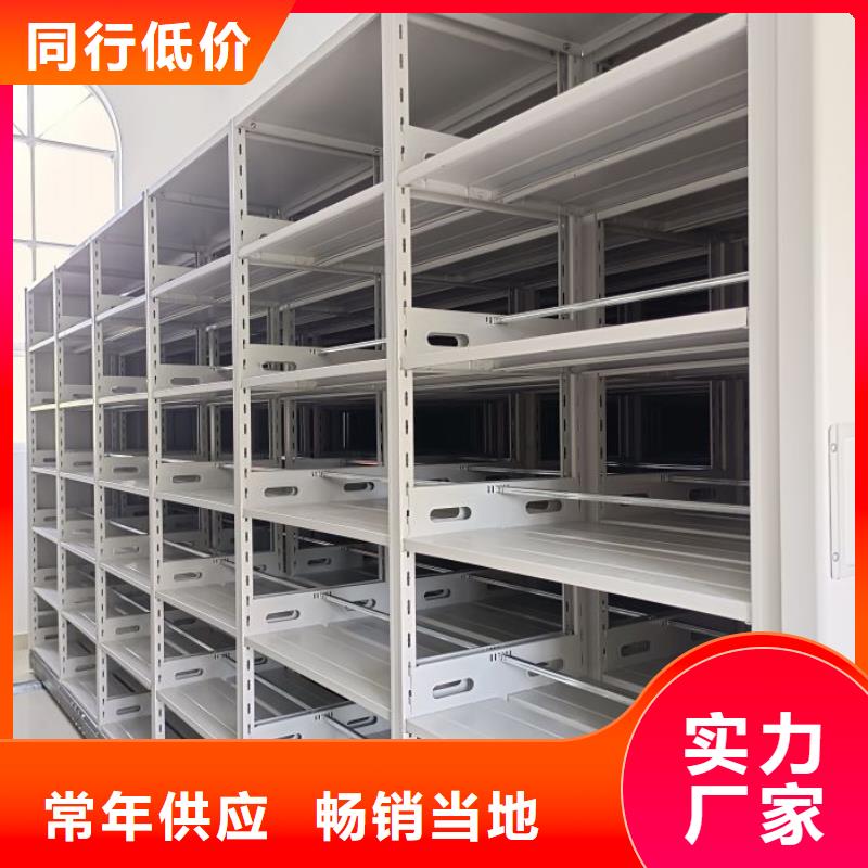实力生产商【泽信】手摇密集型凭证档案架