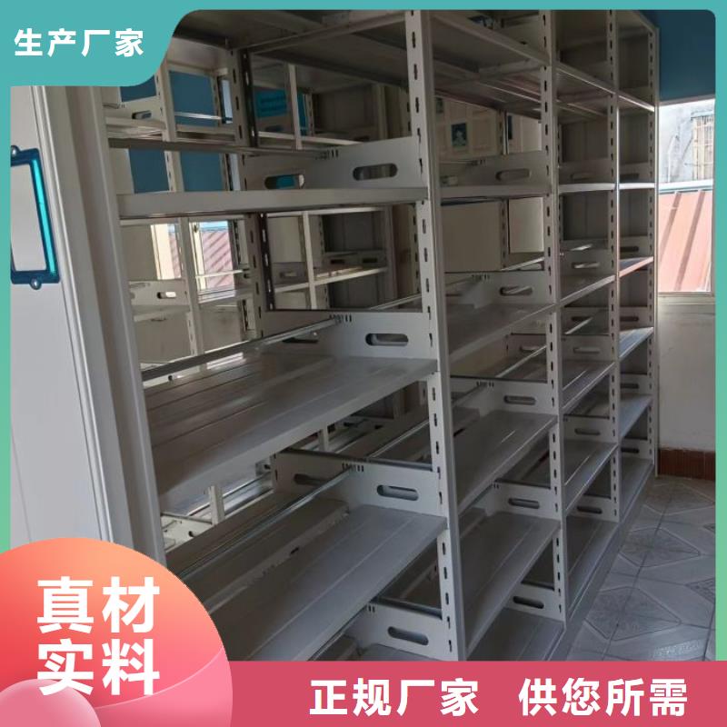 创造为魂【泽信】<防城港> 本地 箱体式密集架