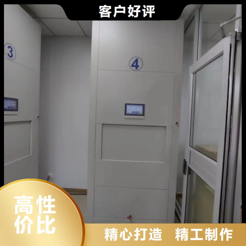 厂家的创造改变格局【泽信】移动档案柜