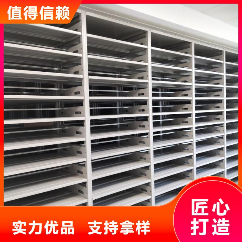 厂家的创造改变格局【泽信】移动档案柜