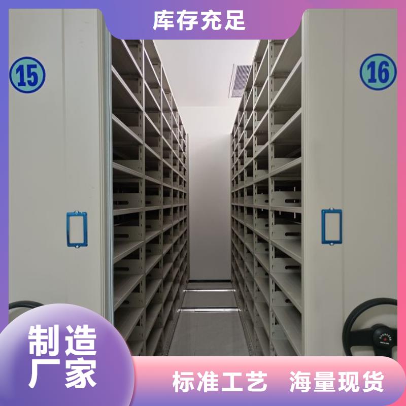 质地优良【泽信】孝感【当地】活动式密集架