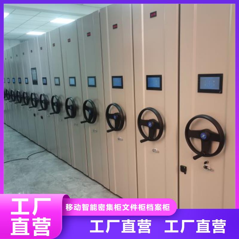 厂家要重视度的塑造【泽信】【淮安】【当地】手动凭证密集架