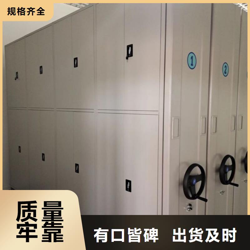 一站购齐【泽信】《定西》 当地 财会凭证密集架