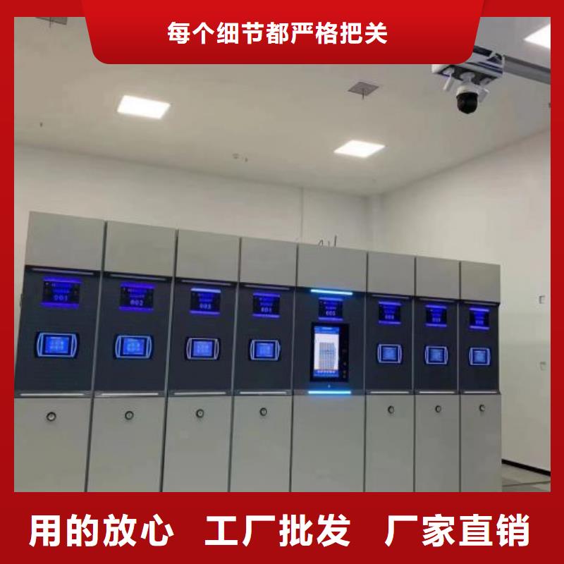 用心服务【泽信】档案室用移动密集柜