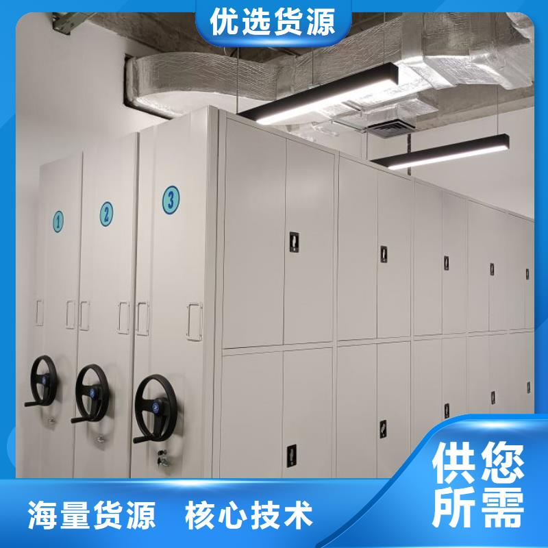 厂家的好处和积影响【泽信】手摇财务凭证密集架