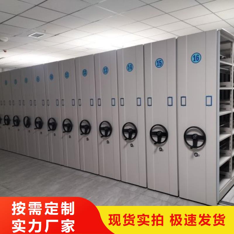厂家的好处和积影响【泽信】手摇财务凭证密集架