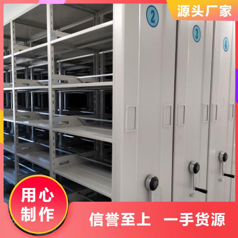 型号齐全【泽信】<枣庄> 五层双面档案架