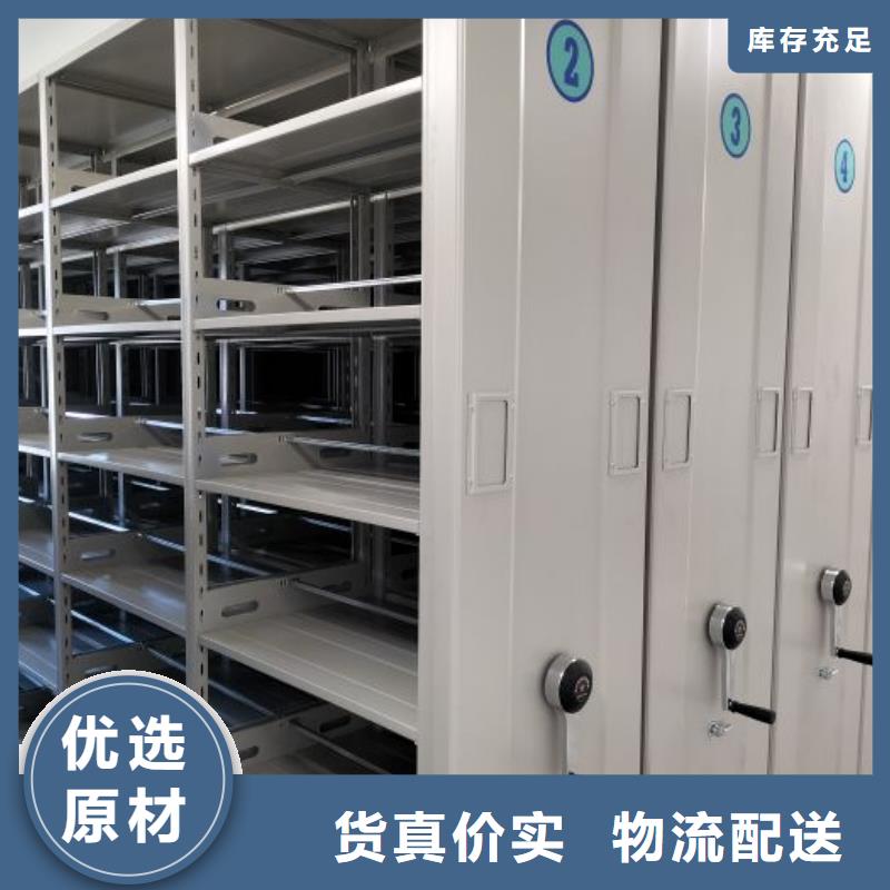 型号齐全【泽信】枣庄【当地】五层双面档案架
