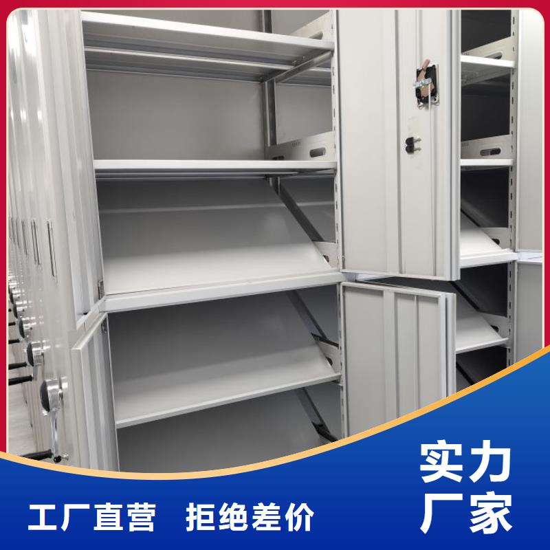 敬请光临【泽信】乌鲁木齐【本地】电动档案柜