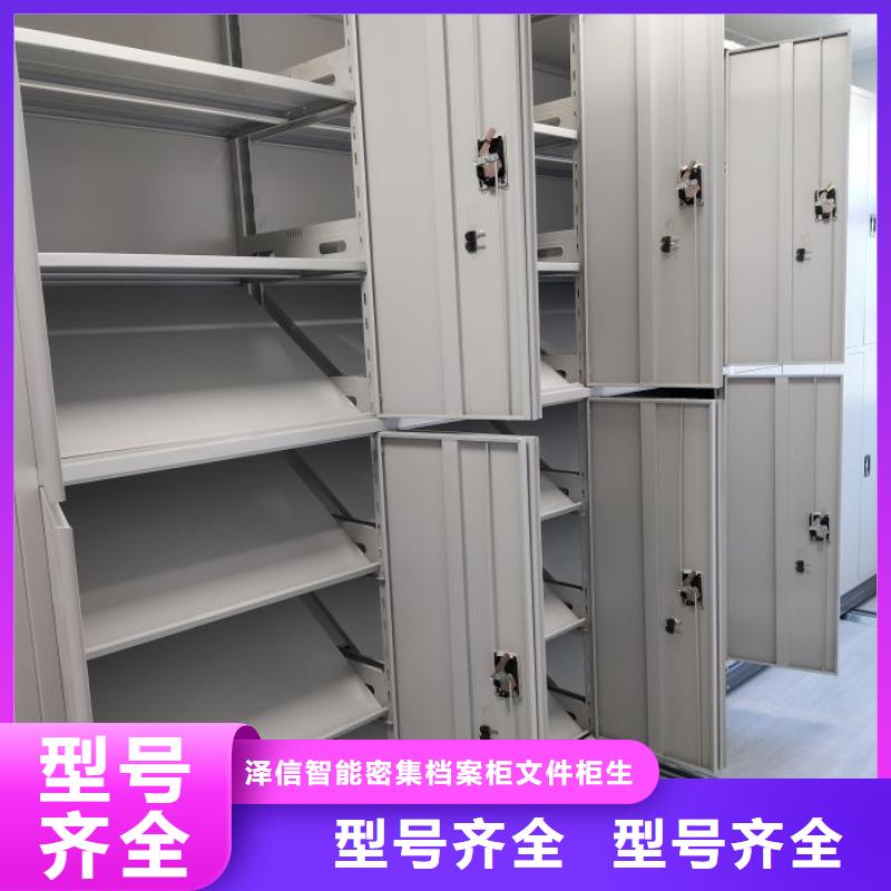 型号齐全【泽信】枣庄(当地)五层双面档案架