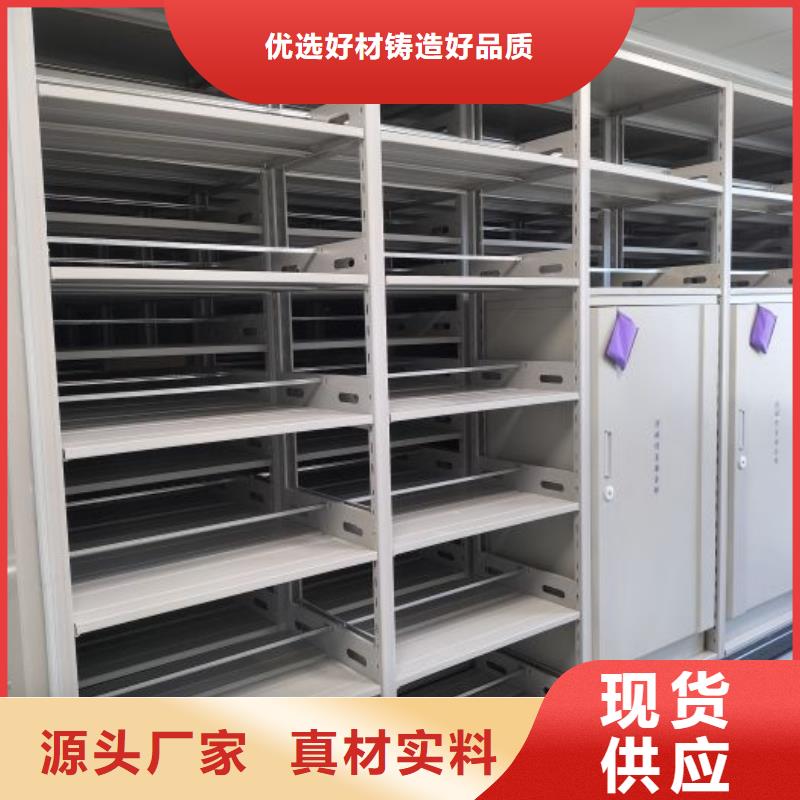 型号齐全【泽信】<枣庄> 五层双面档案架