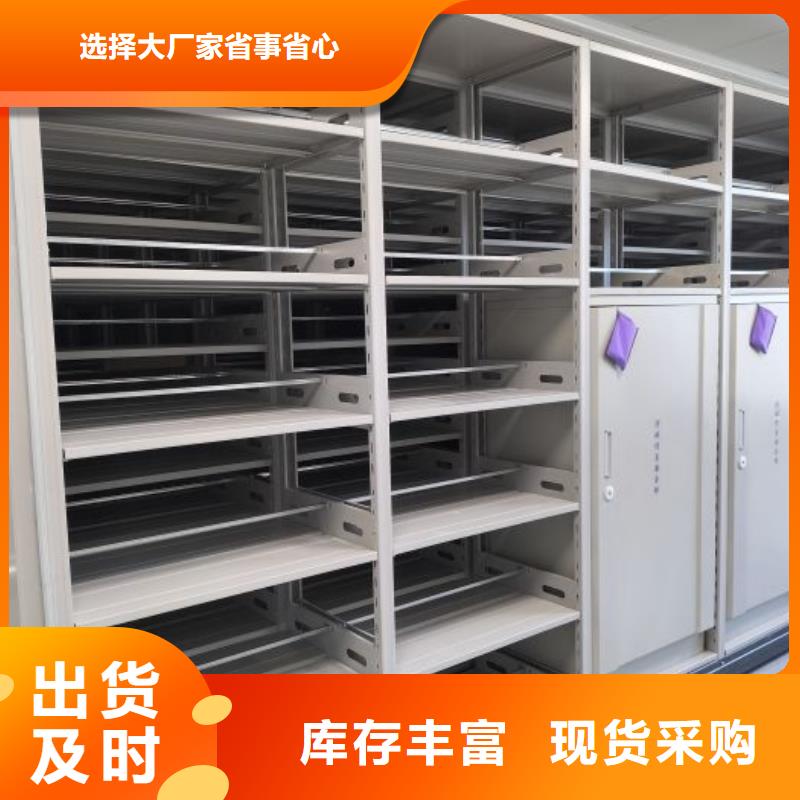 型号齐全【泽信】【枣庄】【本地】五层双面档案架