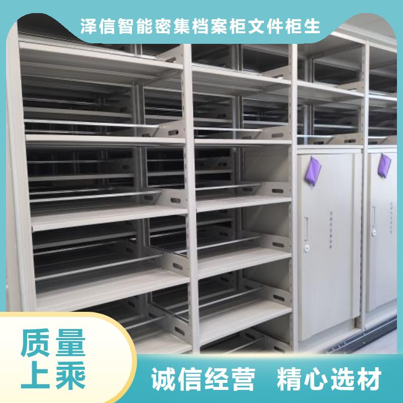 敬请光临【泽信】乌鲁木齐【本地】电动档案柜