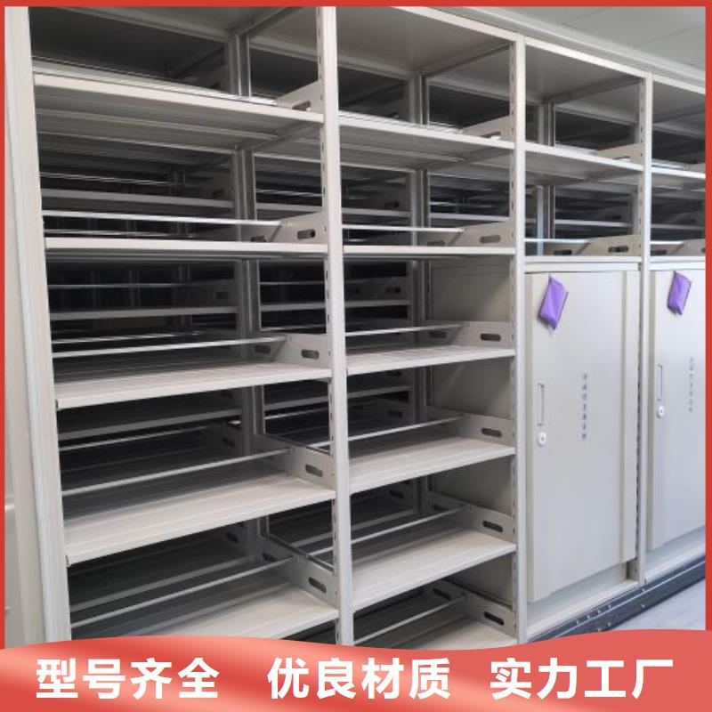 型号齐全【泽信】枣庄【本地】五层双面档案架