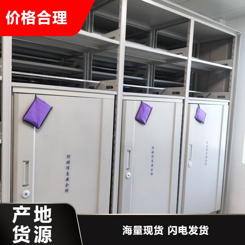 敬请光临【泽信】【乌鲁木齐】(本地)电动档案柜