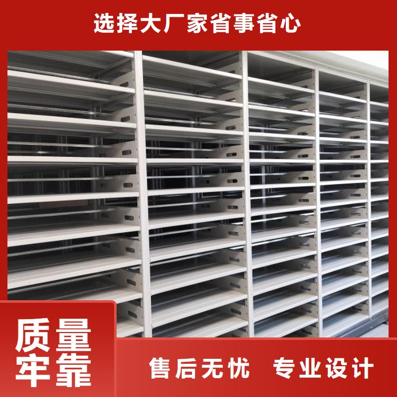 型号齐全【泽信】《枣庄》(当地)五层双面档案架