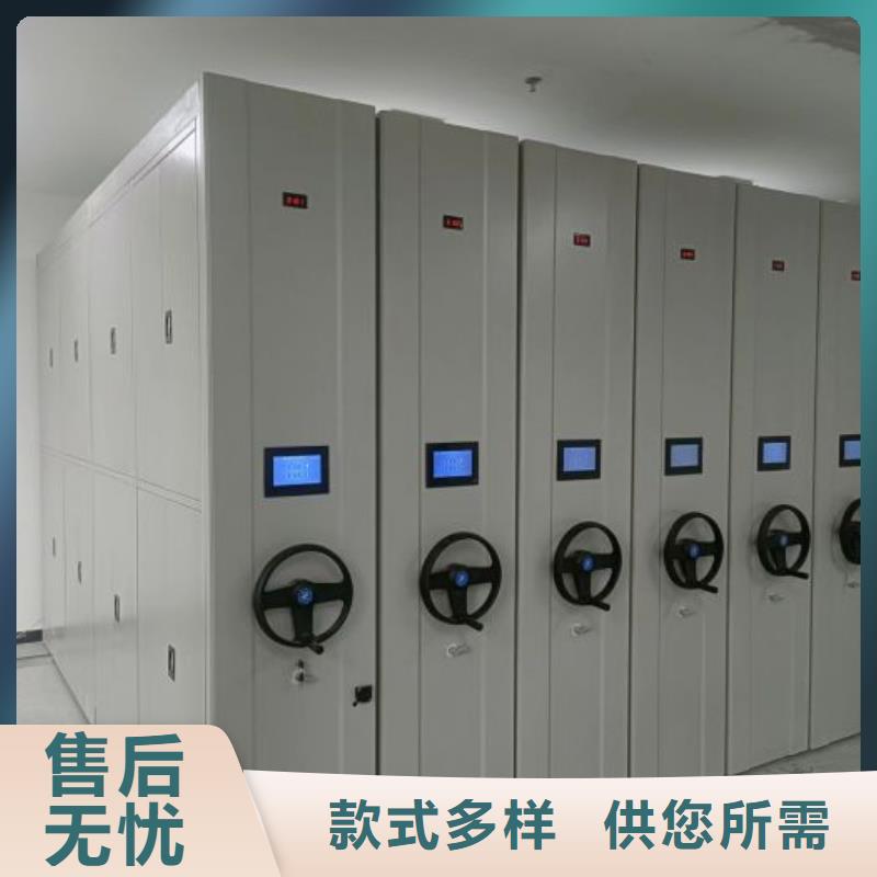敬请光临【泽信】【乌鲁木齐】(本地)电动档案柜