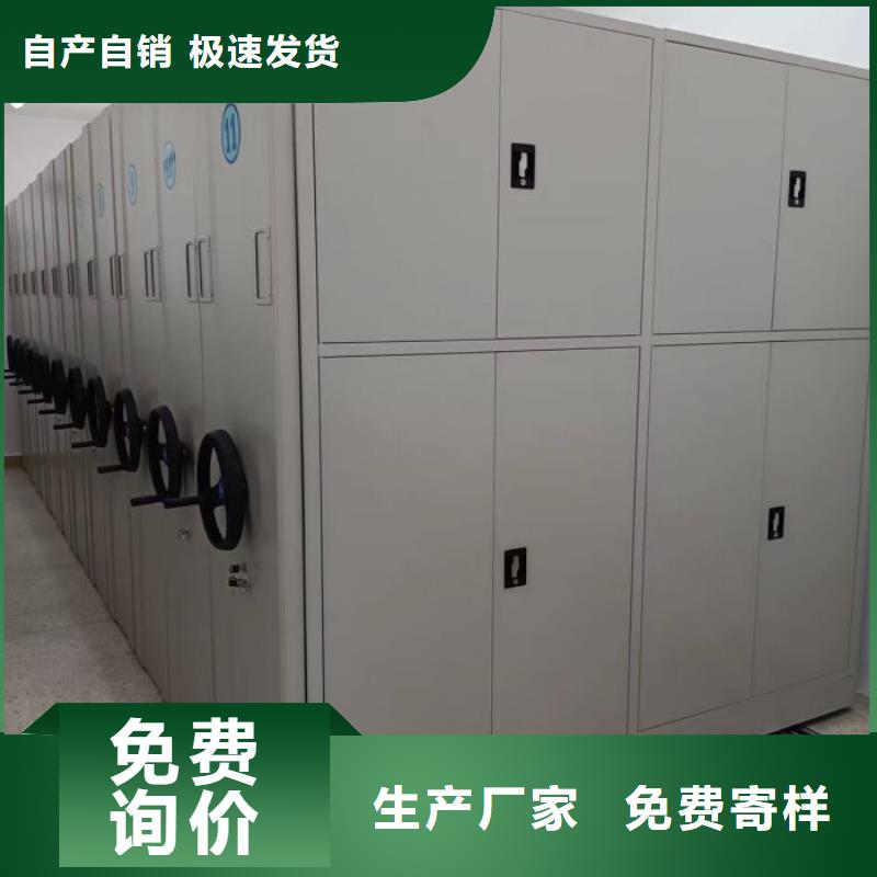 型号齐全【泽信】枣庄【本地】五层双面档案架