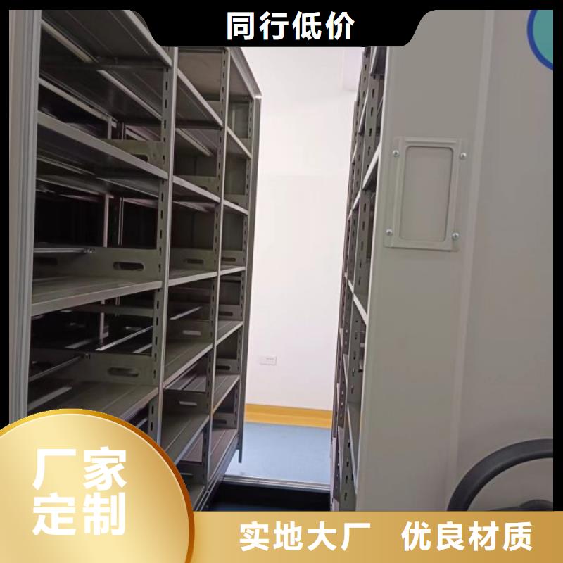 敬请光临【泽信】【乌鲁木齐】(本地)电动档案柜