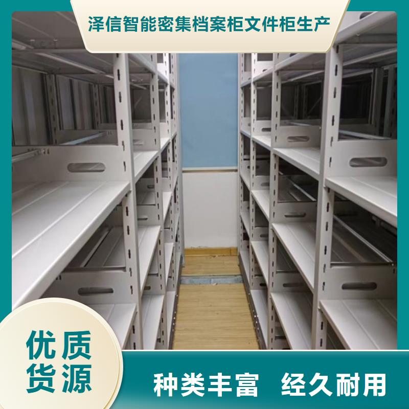 厂家针对国内行业逆境的对应策略【泽信】移动式密集架