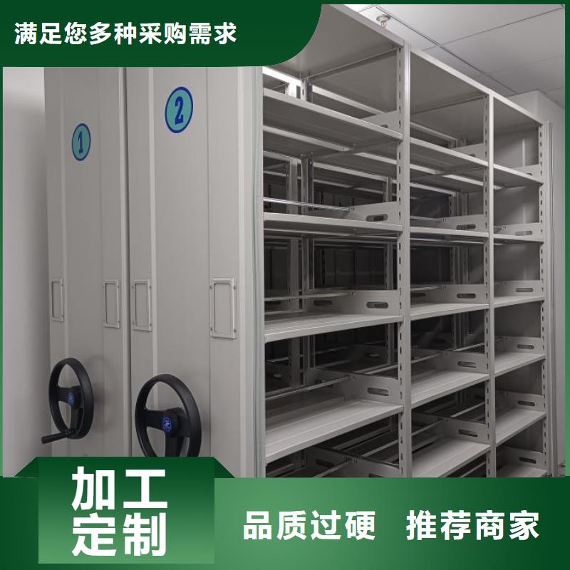 厂家针对国内行业逆境的对应策略【泽信】移动式密集架