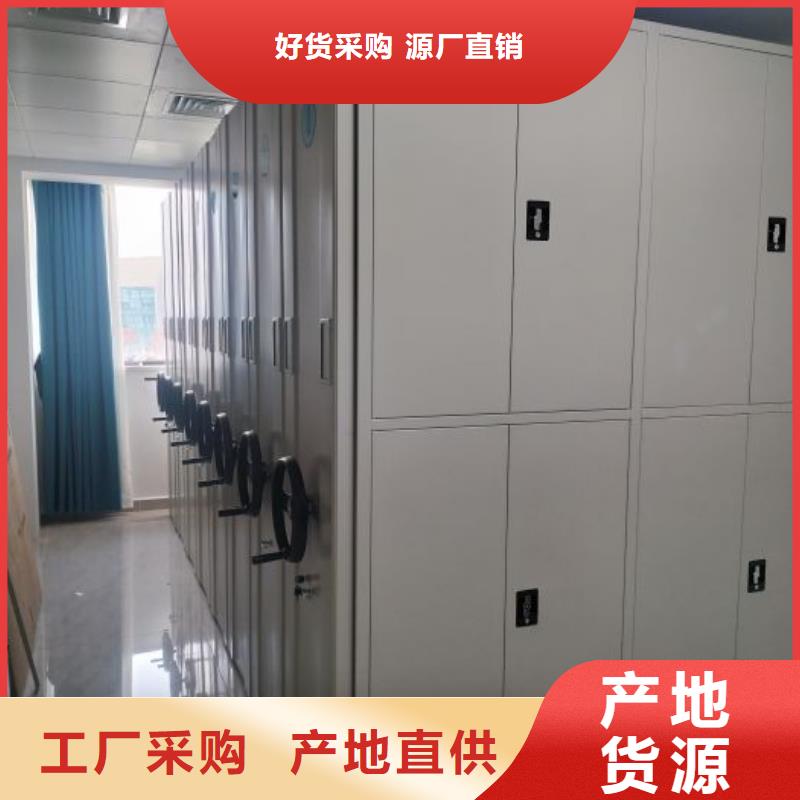 诚信商家【泽信】【晋城】(当地)贵重活动密集架