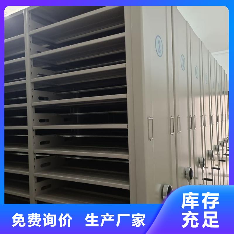 利好发展【泽信】(乌兰察布) 直列式档案密集架
