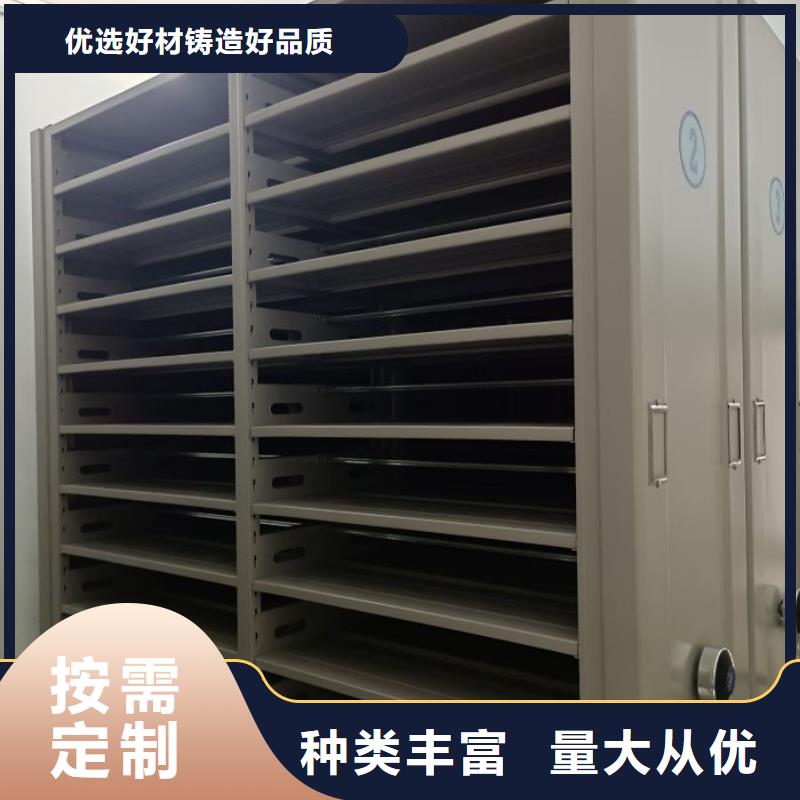 利好发展【泽信】(乌兰察布) 直列式档案密集架