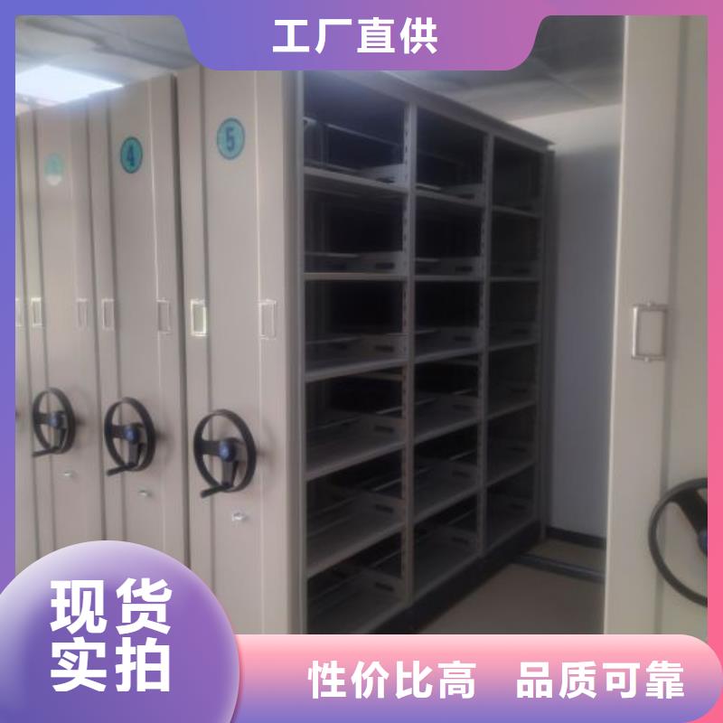 诚信商家【泽信】晋城 当地 贵重活动密集架