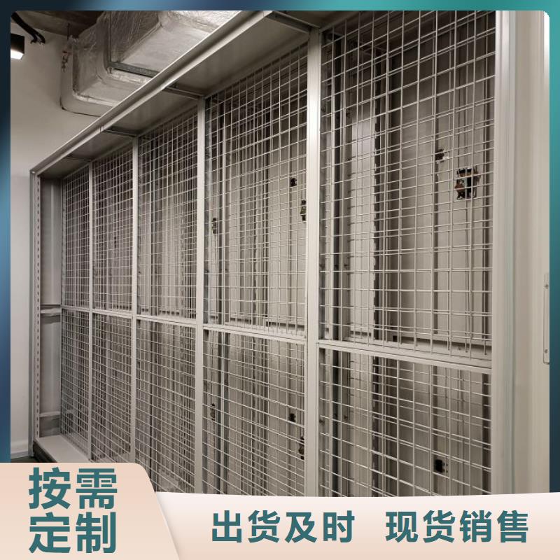 交易市场【泽信】【山东】 当地 智能自动密集架