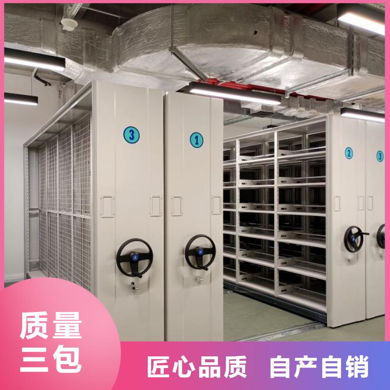 交易市场【泽信】【山东】 当地 智能自动密集架