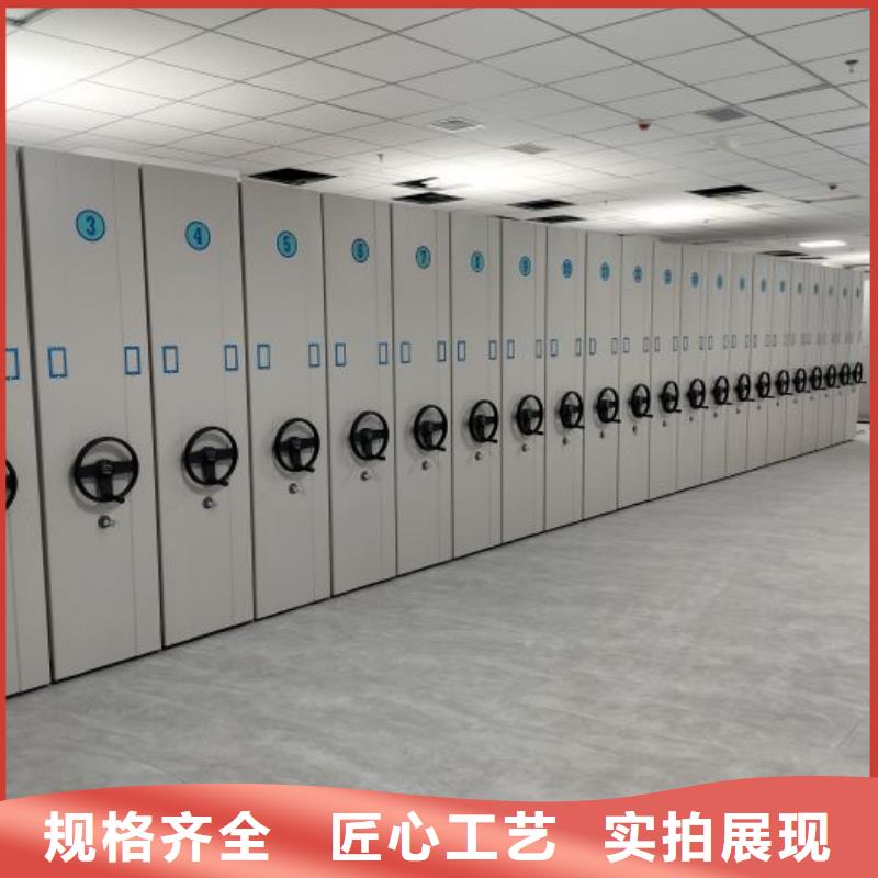 交易市场【泽信】山东 当地 智能自动密集架