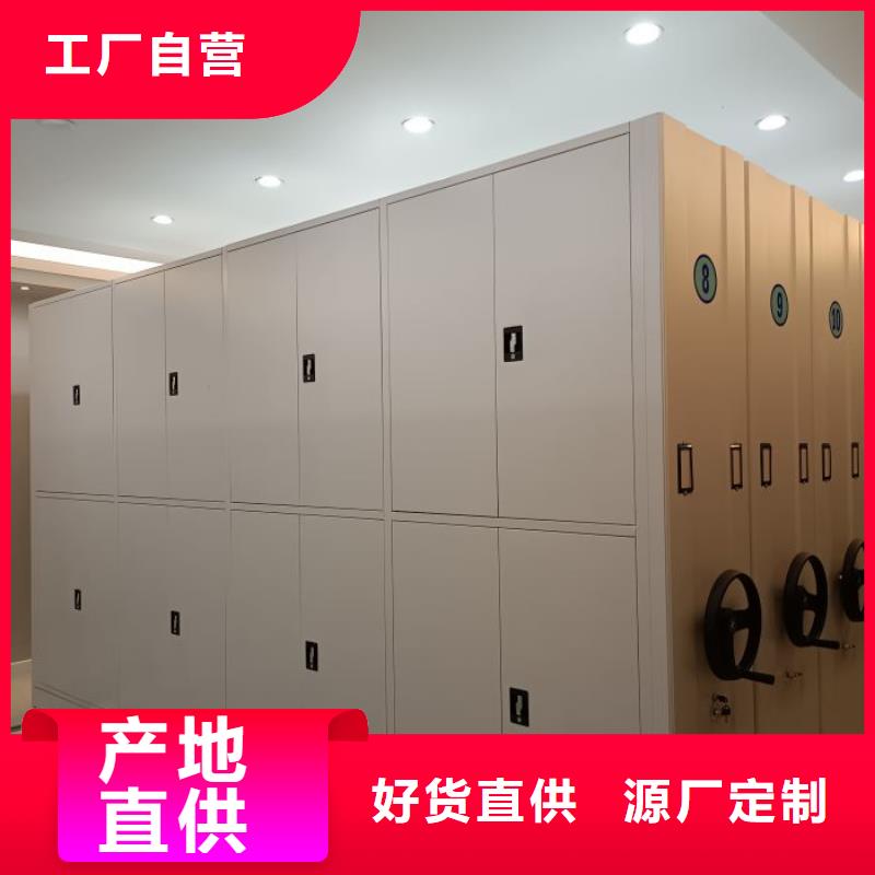 零售店【泽信】智能型档案馆密集柜