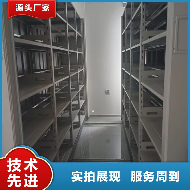 零售店【泽信】智能型档案馆密集柜