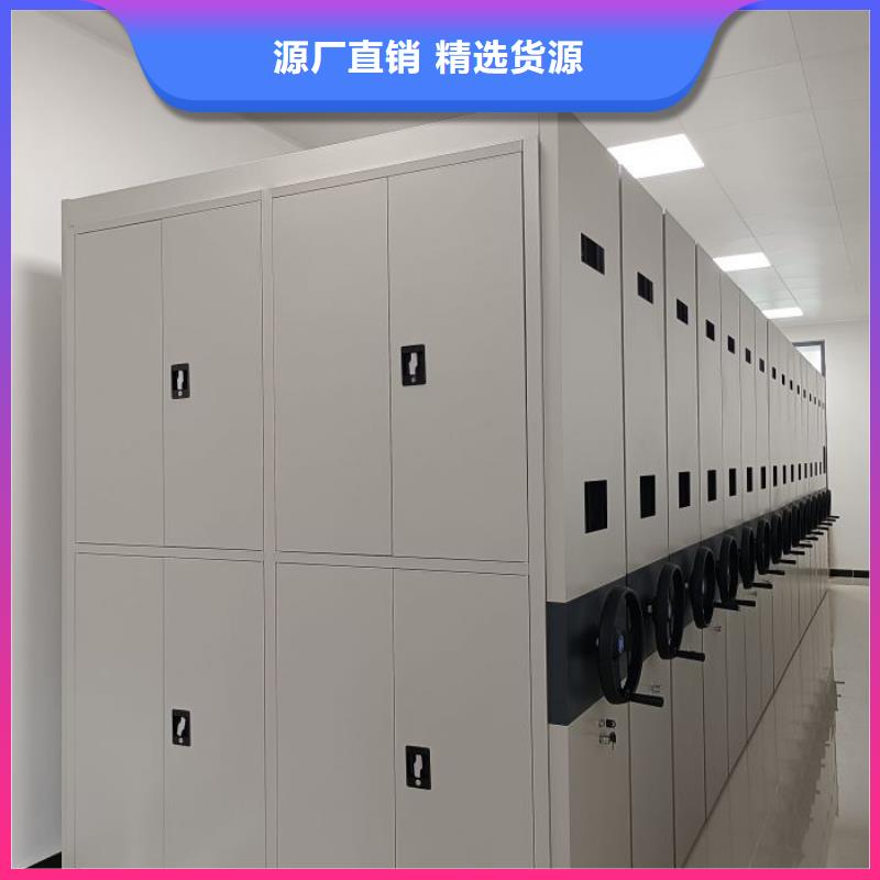 网上销售【泽信】海西【本地】资料库密集架