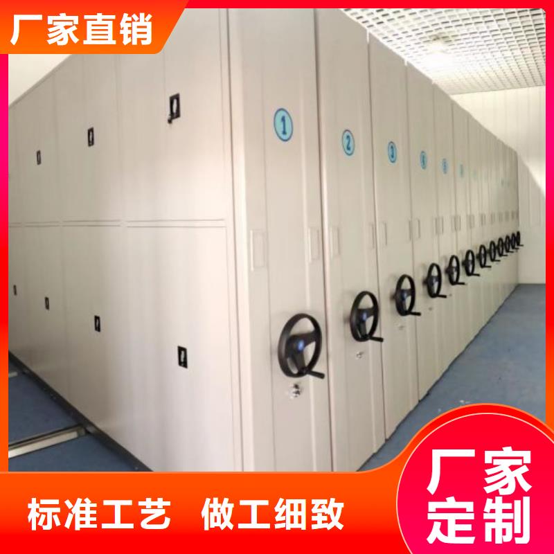 免费安装【鑫康】屯昌县档案图纸密集架