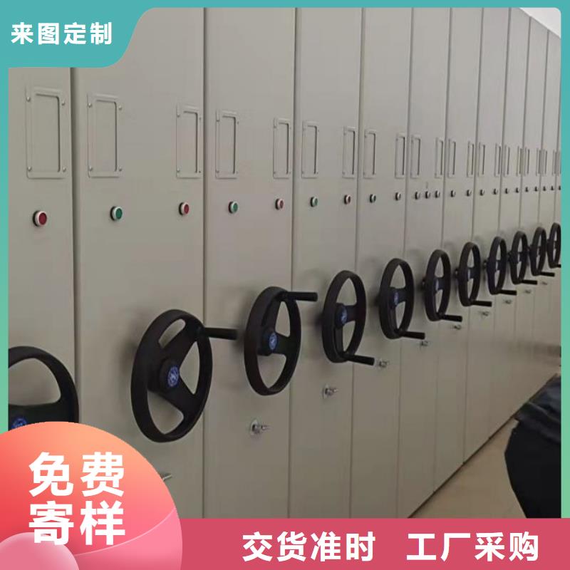 产品使用的注意事项【鑫康】封闭式密集柜