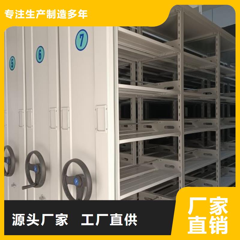 立足市场【鑫康】直列式移动密集架
