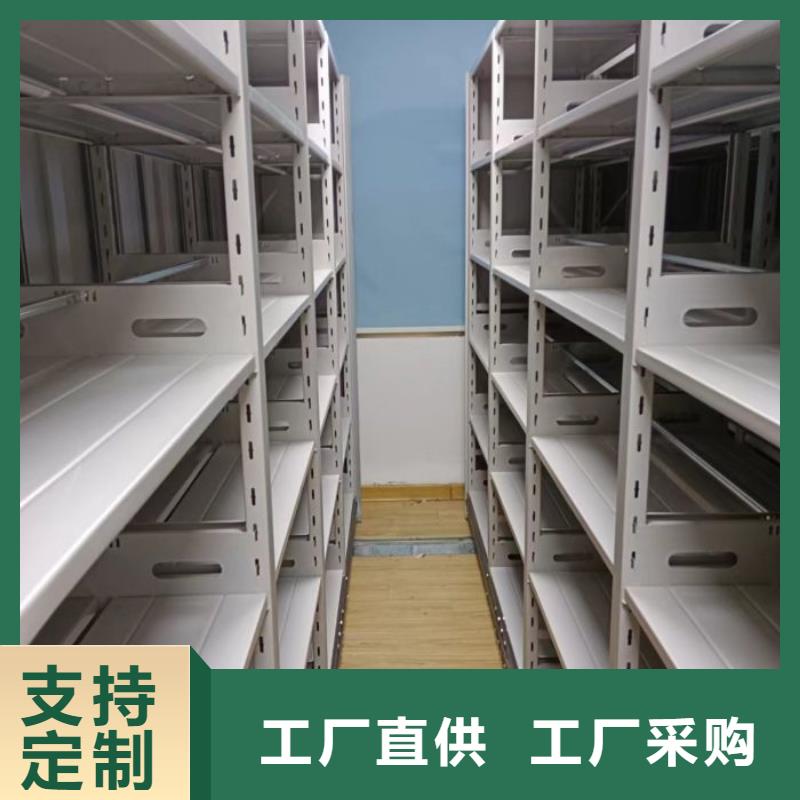 生产基地【鑫康】双柱密集架