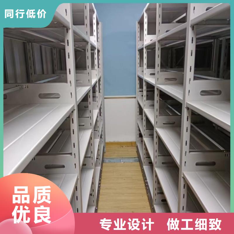 与时俱进【鑫康】档案室资料密集架