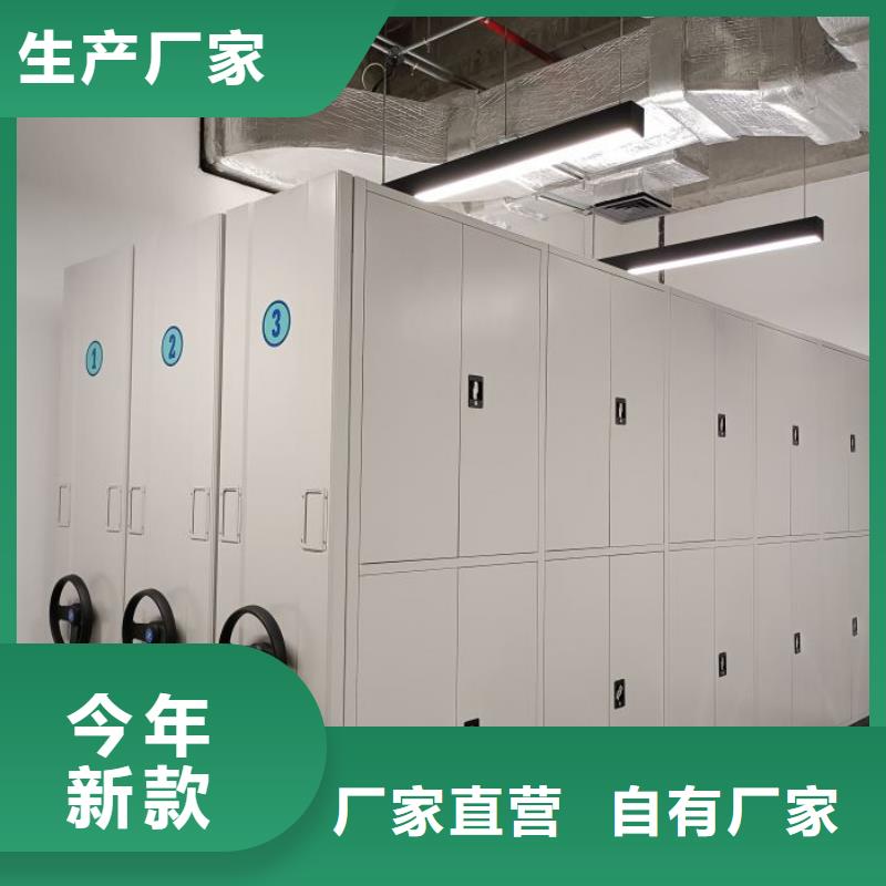 立足市场【鑫康】直列式移动密集架