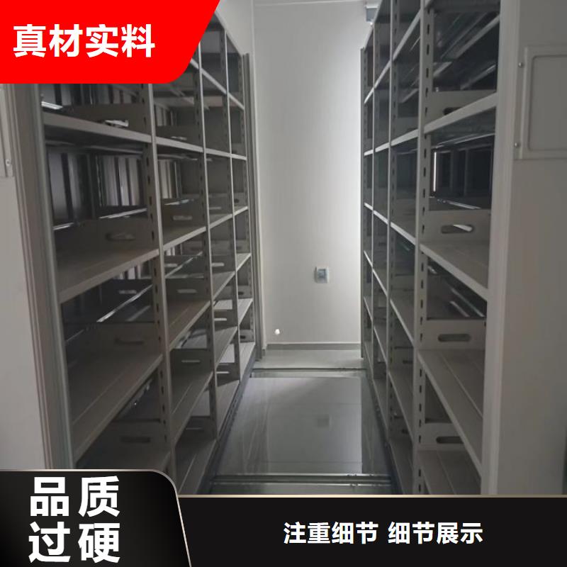 会计密集柜还是我们品质好