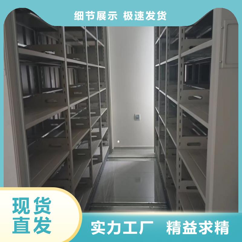 行业的现状并持续发展【鑫康】电动档案柜