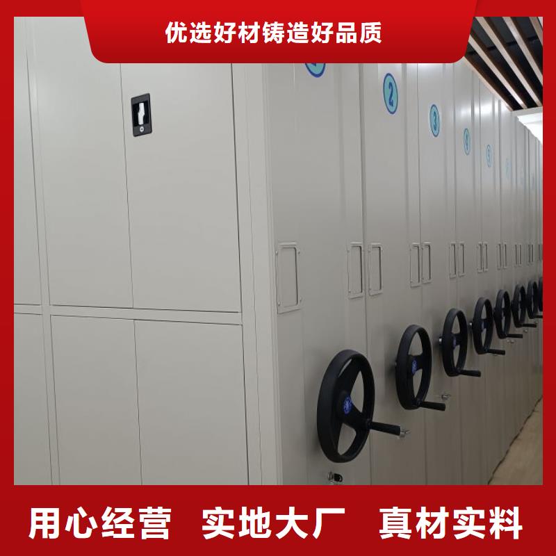 正道经营【鑫康】(上海) 本地 资料库密集架
