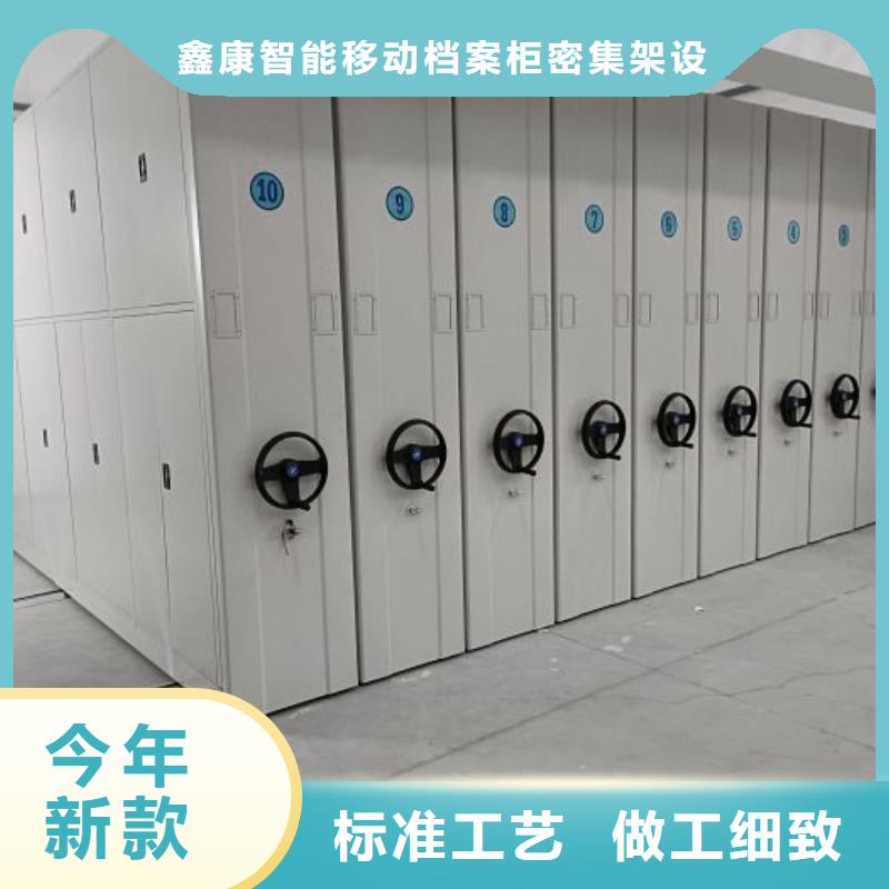 正道经营【鑫康】上海 本地 资料库密集架